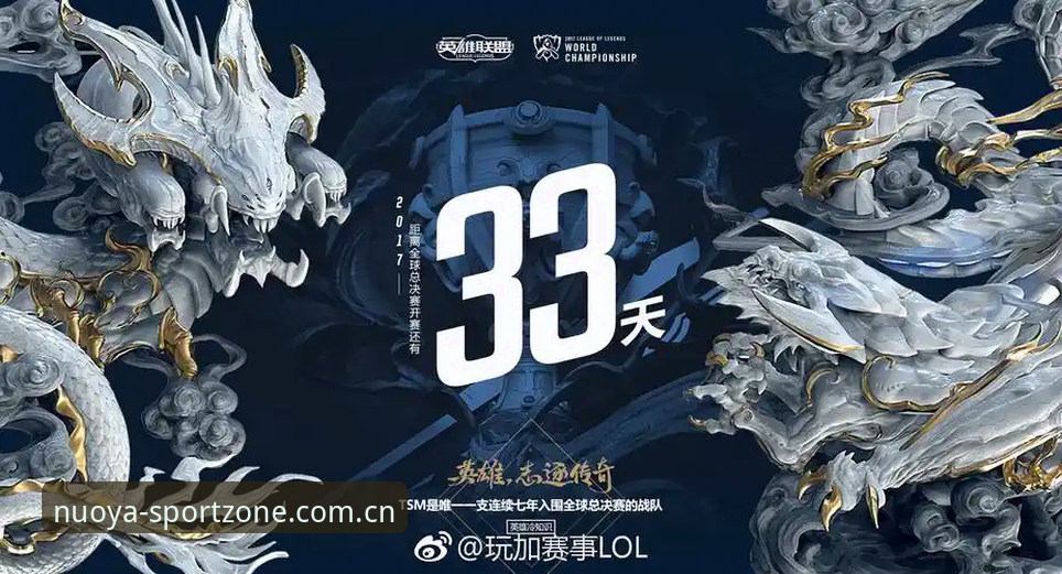 诺亚体育官方入口实用指南：从下载安装到赛事投注的必备知识