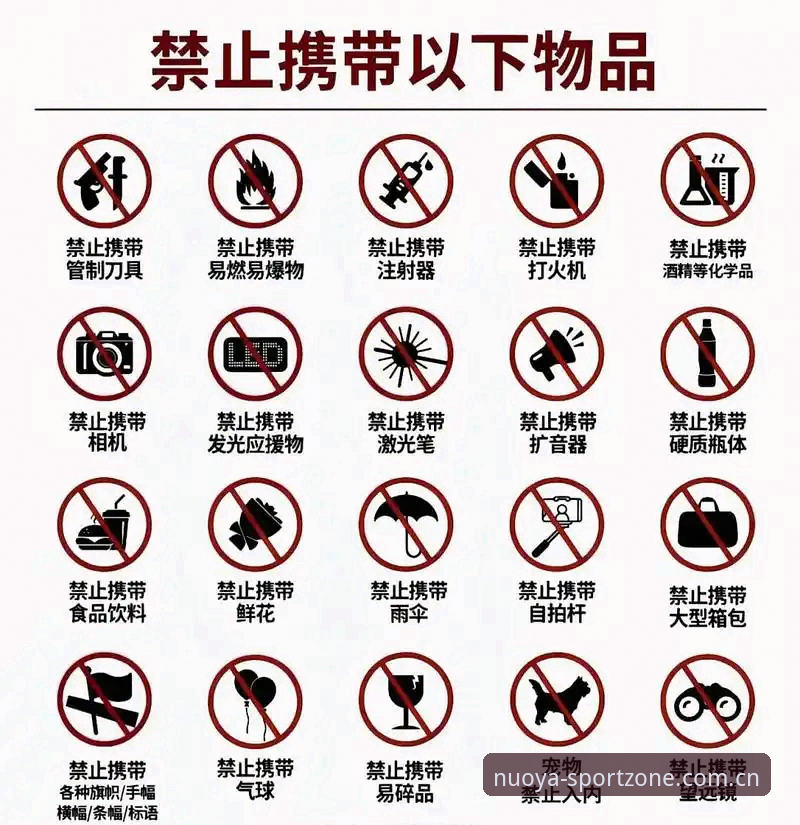 揭秘诺亚体育下载地址安装教程背后的真相：你从未注意过的关键细节