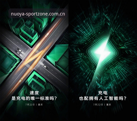 诺亚体育注册是否值得信赖？从安全到体验的深度解析